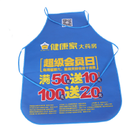 石嘴山AP03 无纺布围裙