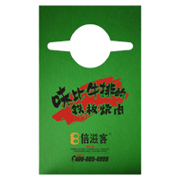 石嘴山AP04 无纺布围裙